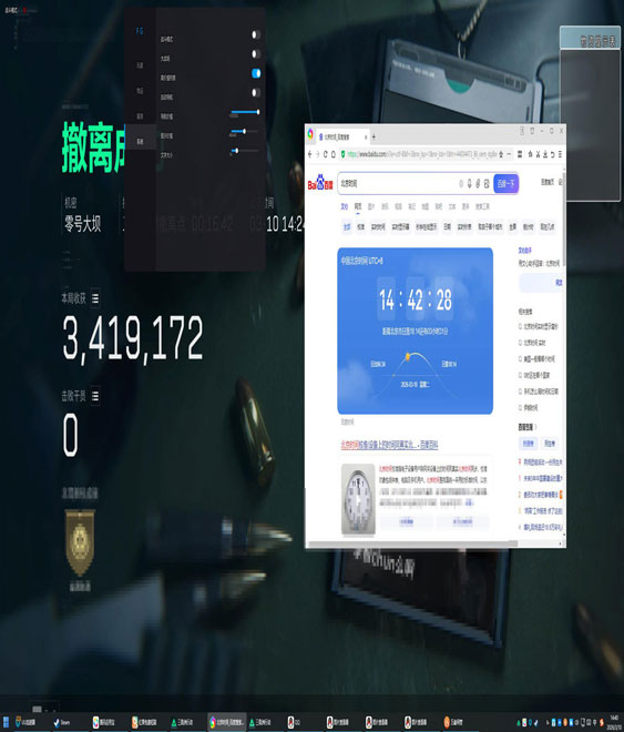 三角洲小火龙辅助软件透视自瞄效果